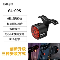 GL09S Smart Tail Light Красный свет