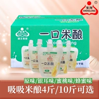 Shenglong's Sip of Xiaogan Rice Wine может высосать сладкое клейкое рисовое вино, вареные напитки, сосать рис, рисовые варки, закуски с едой