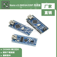 Yunkai Nano v3.0 CH340G Улучшенная версия ATMEGA328P Плата разработки Type-C/Микро-интерфейс