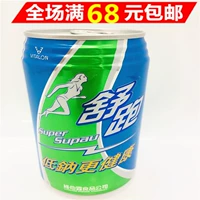 Бесплатная доставка в Тайване, Тайвань импортирован Shu Run TC345ML