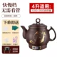 Новый золотой женьшень длинный рот не липкий+Mingyin 4L