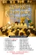 Интернет -знаменитость Ins Black Gold Night Light Luxury Package