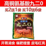 High -copper 92 0 Штормовые удобрения увеличивают вес.