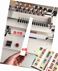Белая книга 色卡纸 毛线绕样品 绕线 色打样机双面白卡纸