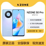 Hua n-Zone Nzone 50 Pro Full Netcom-это граница полное видео 5000 мАч суперэнергетическая реглатация полная сеть