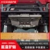 BAIC BJ40PLUS BJ40C 40SE Sửa đổi tại bảng bảo vệ động cơ khung gầm 8 mm magiê hợp kim thay giảm xóc ô tô lò xo giảm xóc ô tô 