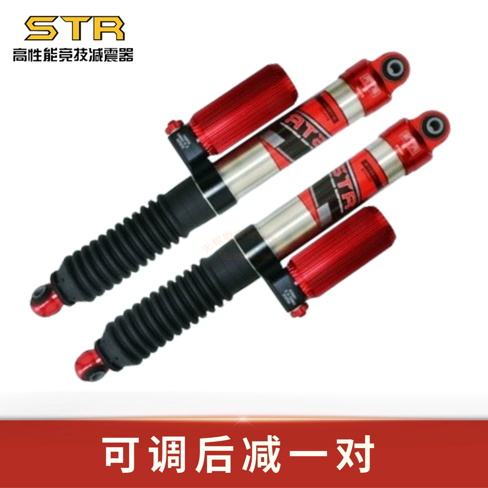 Jiang Ling Domain 5 7 9 Sửa đổi STR Nitơ Shockber 2 -inch Off -Road có thể điều chỉnh giảm xóc giảm xơ nitơ lò xo giảm nitơ cao su càng a thay rotuyn thước lái 