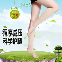 Stretch stockings nữ nam bê bộ hai cấp ba thể thao chạy xà cạp vớ yoga ấm nén stovepipe mang thai vớ tất lưới