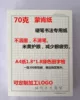 Товары от 落花的窗台16888