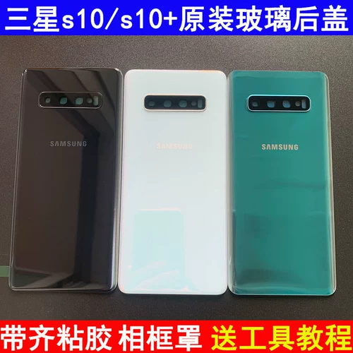 Samsung, оригинальная стеклянная керамическая батарея, 5G, G977