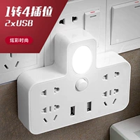 Из жемчуга, модернизированная версия