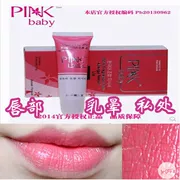 Hàn Quốc Pinkbaby hoa anh đào đỏ dịu dàng bộ phận tư nhân chăm sóc môi núm vú hồng cơ thể