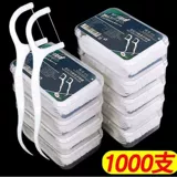 Detmiop Установленная ультра -набольная зубная зубная зубная зубная коробка Ультра -наполза