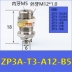 Bộ điều khiển SMC cốc hút chân không ZP3-04/06/08/10/13/16BS/BN phụ kiện khí nén công nghiệp Công cụ điện khí nén