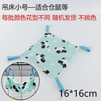 Подвесная труба