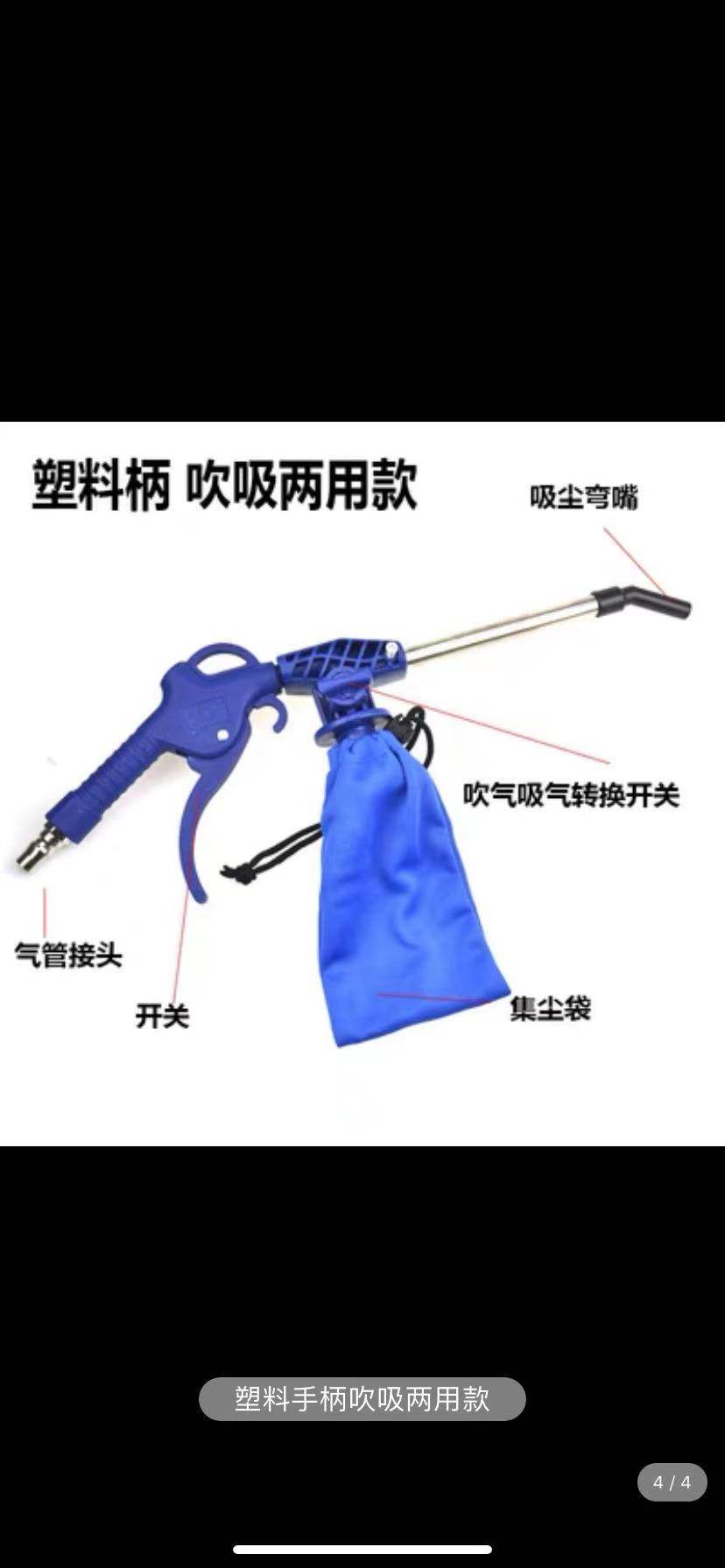 Động cơ áp suất không khí Dimenscular Dust Dust súng rửa xe bằng khí nén