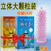 Товары от 首家家