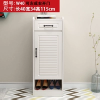 W40 Long 40 ширина 34 Высота 115 может открыть дверь влево или вправо