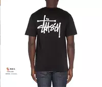 Черный нет c