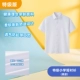 Мягкая быстросохнущая антибактериальная рубашка для школьников