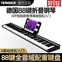 Портативный синтезатор для взрослых для начинающих, складное электронное пианино, 88 клавиш