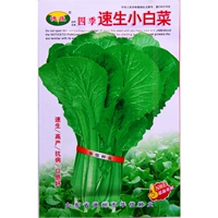 Капуста зеленого стебля/1000 капсул 【1 сумка】