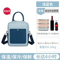 Голубая модель на плече