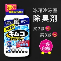 Nhật Bản nhập khẩu khử trùng tủ lạnh Kobayashi khử trùng để khử mùi tủ lạnh khử mùi tre - Trang chủ chất tẩy rửa inox