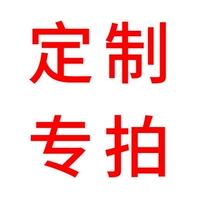 Принять настройку