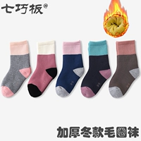9012 Зимний мао ​​-кружок носки для девушки цвета