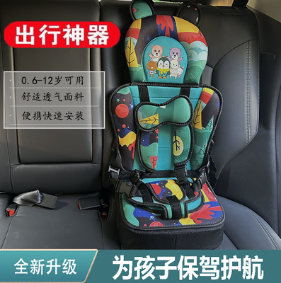 taobao agent Handheld children's safety seats, transport, chair, simple electric car