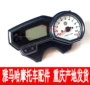 Phụ kiện xe máy Yamaha YS250 bay tới 250 LCD mét bảng mã tachometer km bảng - Power Meter đồng hồ xe máy