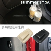 09-22 Smart Car Interior Suppors