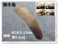 Желтый, очень большой, 19.5-23см, 5.5см