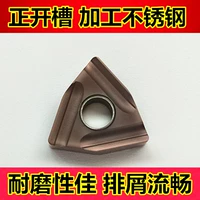 WNMG080404L-S RM9030 (угол R0.4)