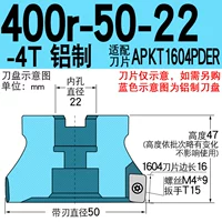 400R 50-22-4T-алюминий