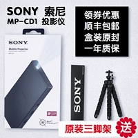 Máy chiếu Sony Sony MP-CD1 máy chiếu micro cầm tay văn phòng HD CL1A máy chiếu acer