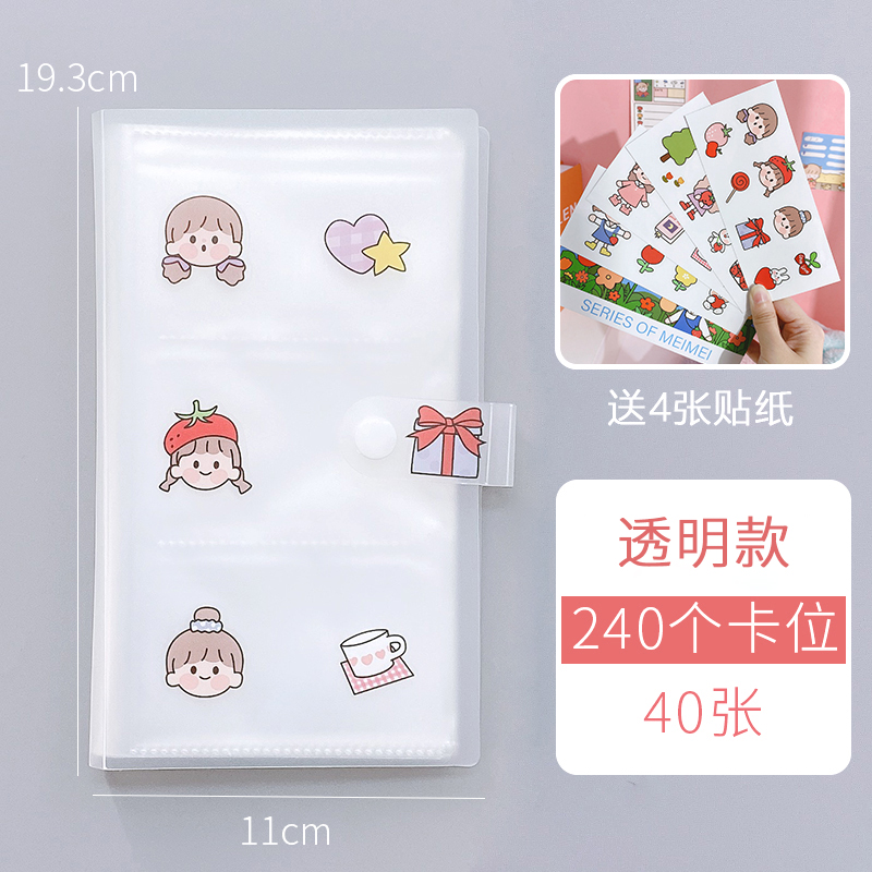 Transparent-240 Card & StickerSmall card Register student Train tickets Card book Collection high-capacity Simplicity Business card folder portable transparent Card bag