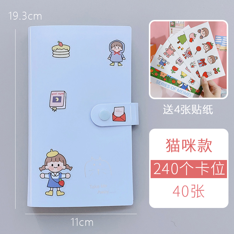 Cat-240 Card & StickerSmall card Register student Train tickets Card book Collection high-capacity Simplicity Business card folder portable transparent Card bag