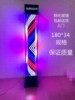 1 meter 8 black LED posted red, blue and white arrows