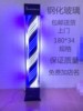 1 meter 8 black patch LED blue and white