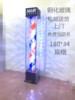 1 meter 8 black LED crystal flash red blue bar plus store name