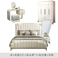 Кровать+матрас+прикроватный стол 1+ Стол макияжа/табуретка+гардероб