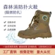 Giày cao cổ da bò cao cấp chống cháy mũi thép chống đâm thủng ủng bảo hiểm lao động chữa cháy rừng giày bảo hộ chính hãng