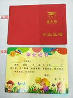 Сертификат выпускного детья 1 (абзац)