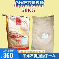 Super Super Plantation CS963 Super Family Milk Fan Fan Fan Fan Singapore Zer