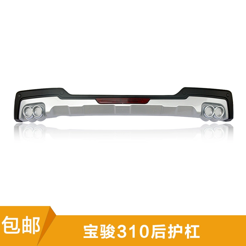 Thích hợp cho sửa đổi môi trước và mặt sau của Baojun 510 cản trước mazda 3 độ đèn gầm ô tô 