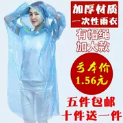 2 3 lụa với áo mưa dây thun + quần mưa phù hợp với quần lửng để tăng du lịch siêu mỏng cho trẻ em người lớn