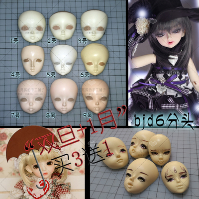 taobao agent （Praise）Faste face mold silicone, silicon gel face mold flipping face is more than BJD face mold ultra -light clay