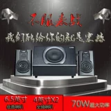 Earson/er God Er2155 Bass Fighting Match